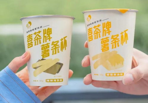 喜茶 破圈 再推汽水新品,新式茶饮的零售化布局