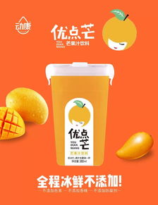 逛了春糖几百家果汁企业,我们发现了2019年果汁饮品流行的新趋势