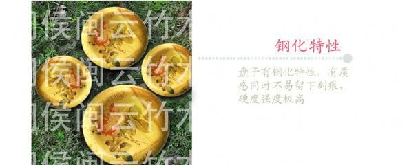 大量销售茶盘 圆形塑料果盘 玻璃干果盘子出口家用果盘家用水果盘 - 大量销售茶盘 圆形塑料果盘 玻璃干果盘子出口家用果盘家用水果盘厂家 - 大量销售茶盘 圆形塑料果盘 玻璃干果盘子出口家用果盘家用水果盘价格 - 闽侯闽云竹木制品有限公司
