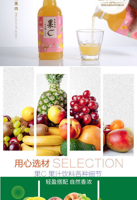 批发果汁饮料500ml 5瓶网红饮品芒果菠萝水蜜桃汁解渴夏季非整箱