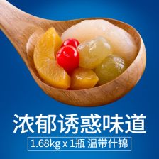 罐头玻璃瓶水果瓶食品玻璃瓶厂