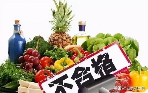 达州市家家福超市销售的一批次五香牛肉干不合格被罚15000元