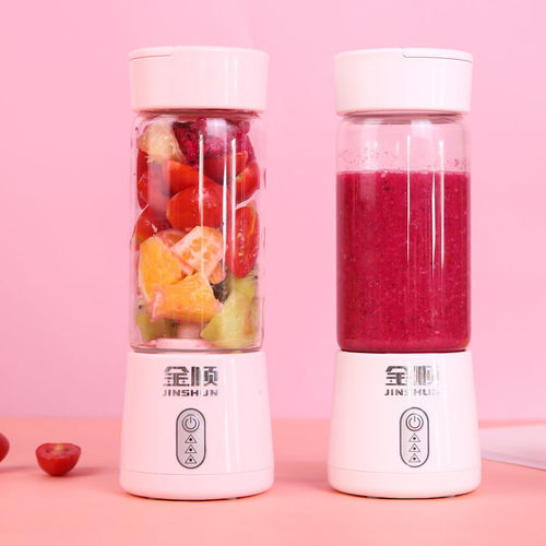 金顺多功能充电便携式迷你版榨汁机家用小型果汁机水果电动榨汁杯