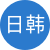 日韩挠脚心